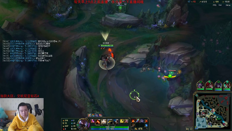 【英雄联盟】网友张顺飞的精彩时刻 20230109 18点场