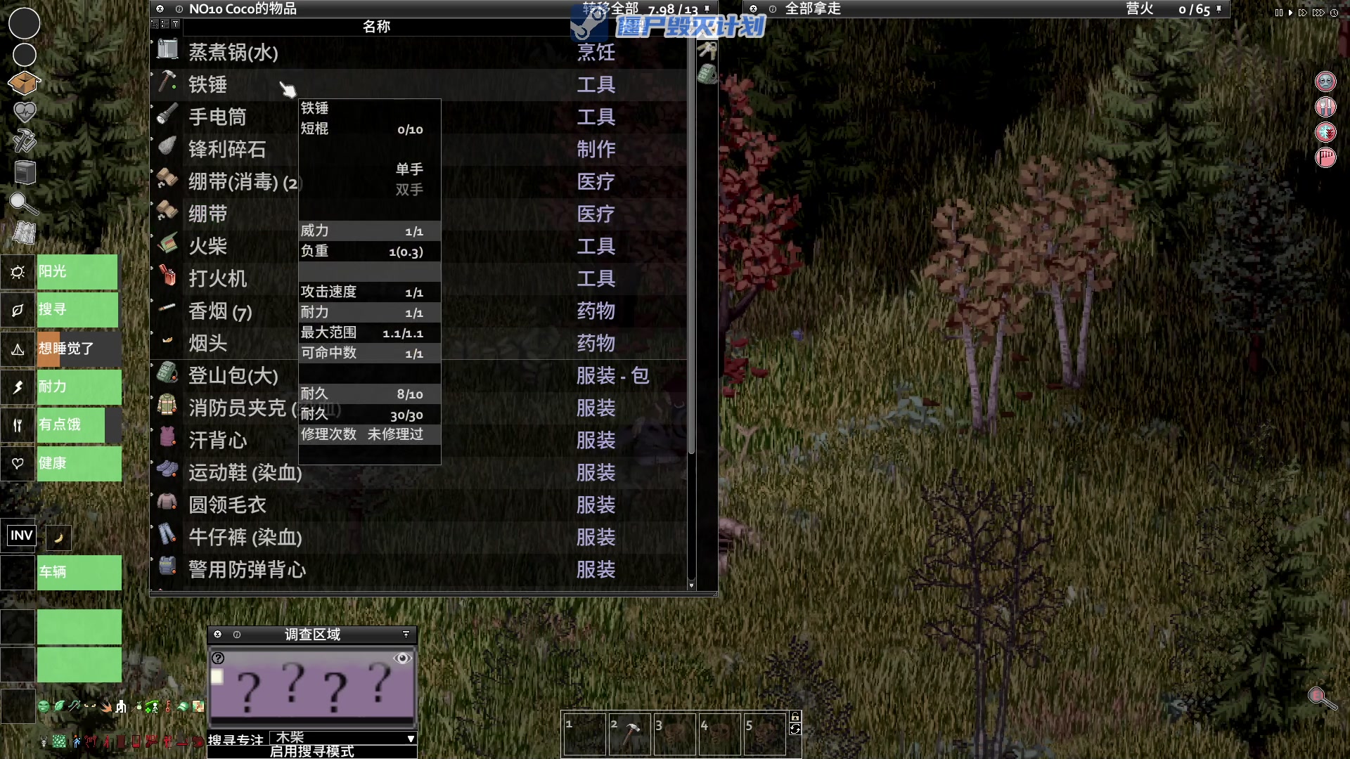 【2023-01-08 17点场】陶可可coco：魔女可♥白天来 稍微晚点