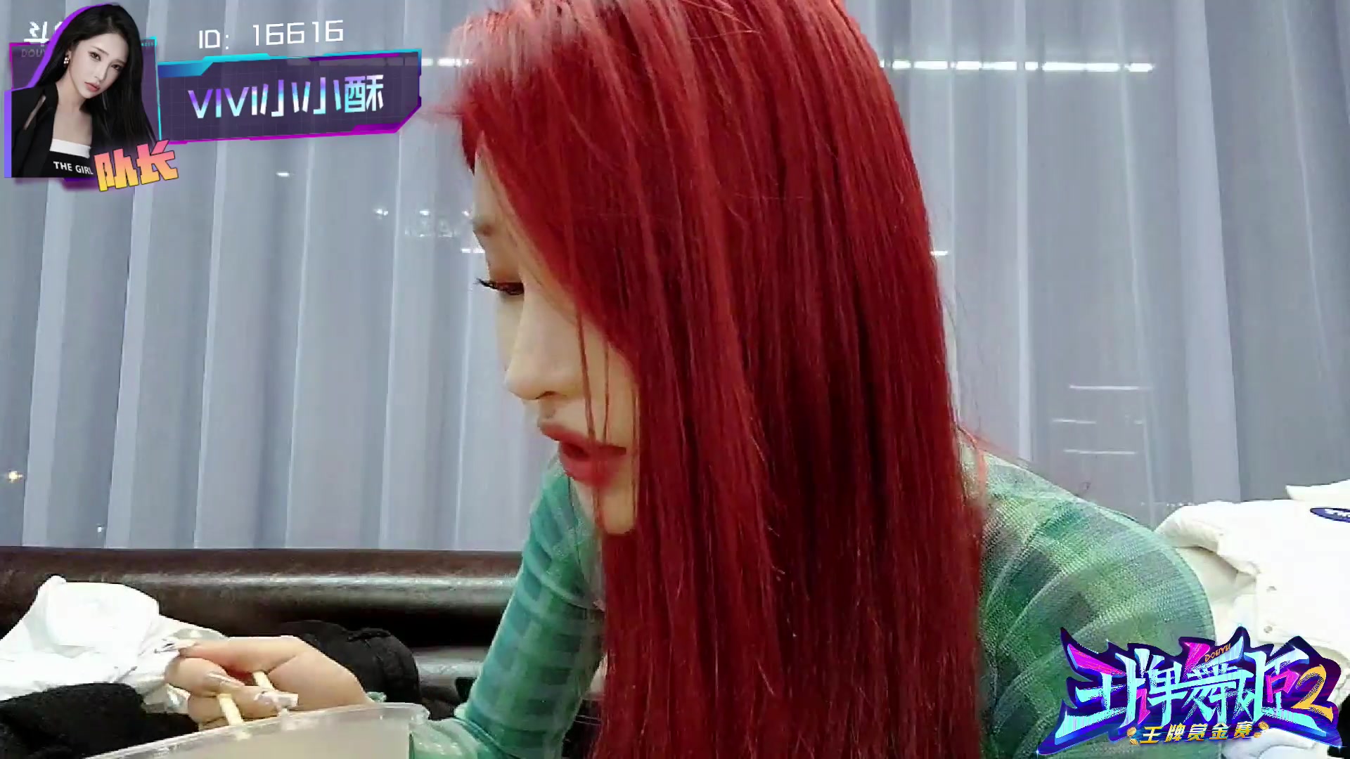 【2023-01-08 17点场】赛文柒Seven：《王牌舞姬2》  Day2团魂建立