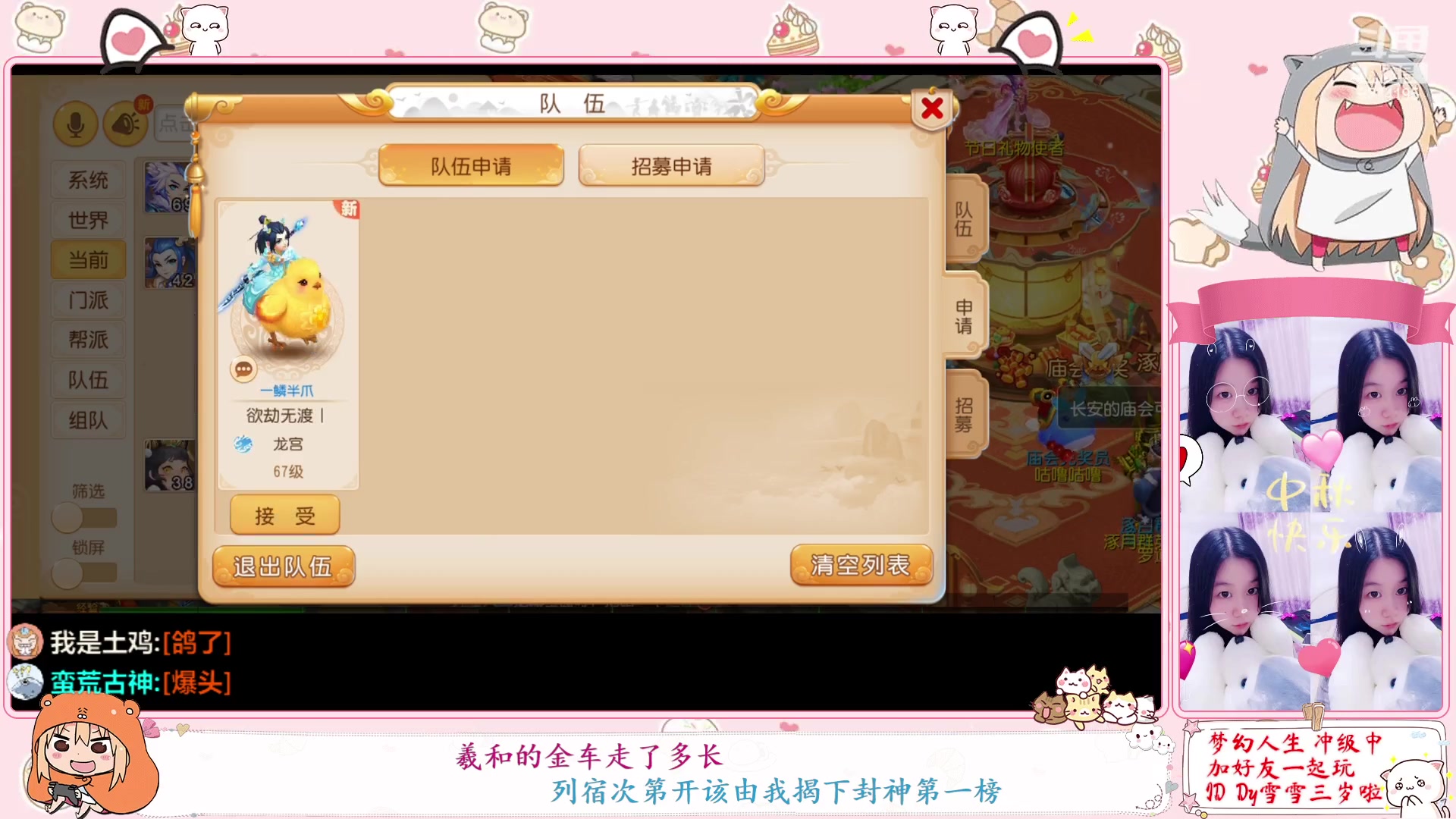 【2023-01-05 13点场】雪雪今年三岁啦：小夹子祝您新年快乐