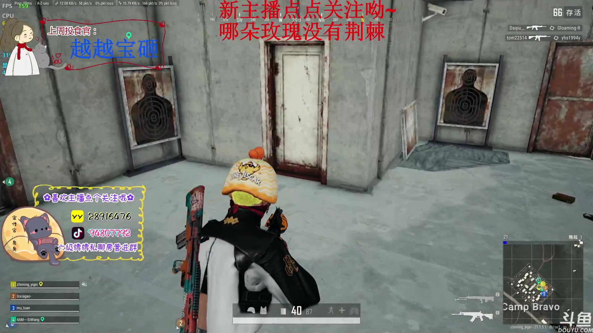 【2023-01-08 20点场】哦呦orz：【小奶团】心中要有光