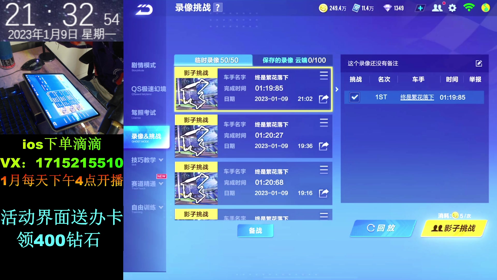 【2023-01-09 20点场】青青青青青青山：青山:V区排位带粉