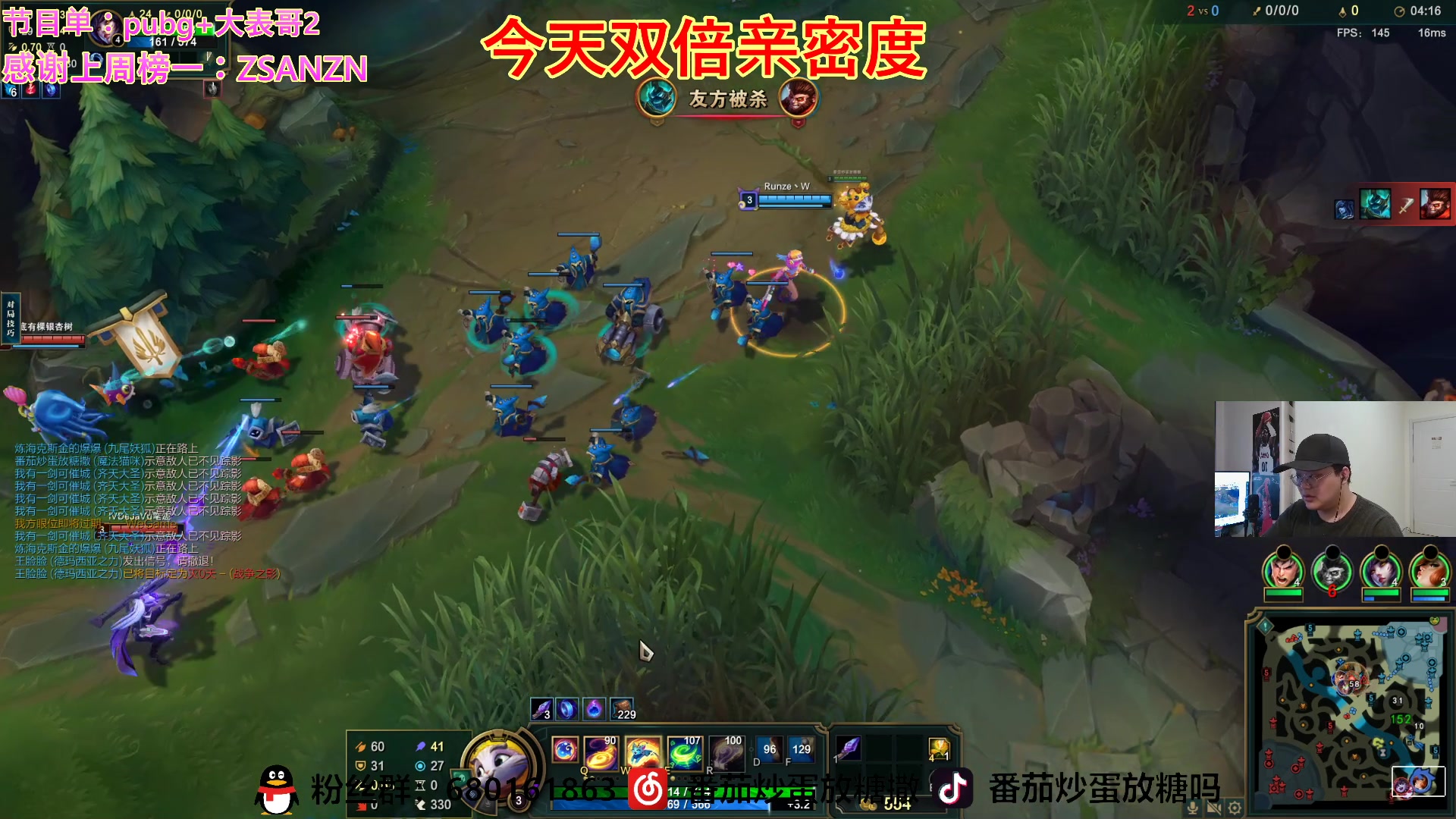 【2023-01-08 22点场】番茄炒蛋放糖吗：成功加入结石侠行列，兄弟们要注意身体呀