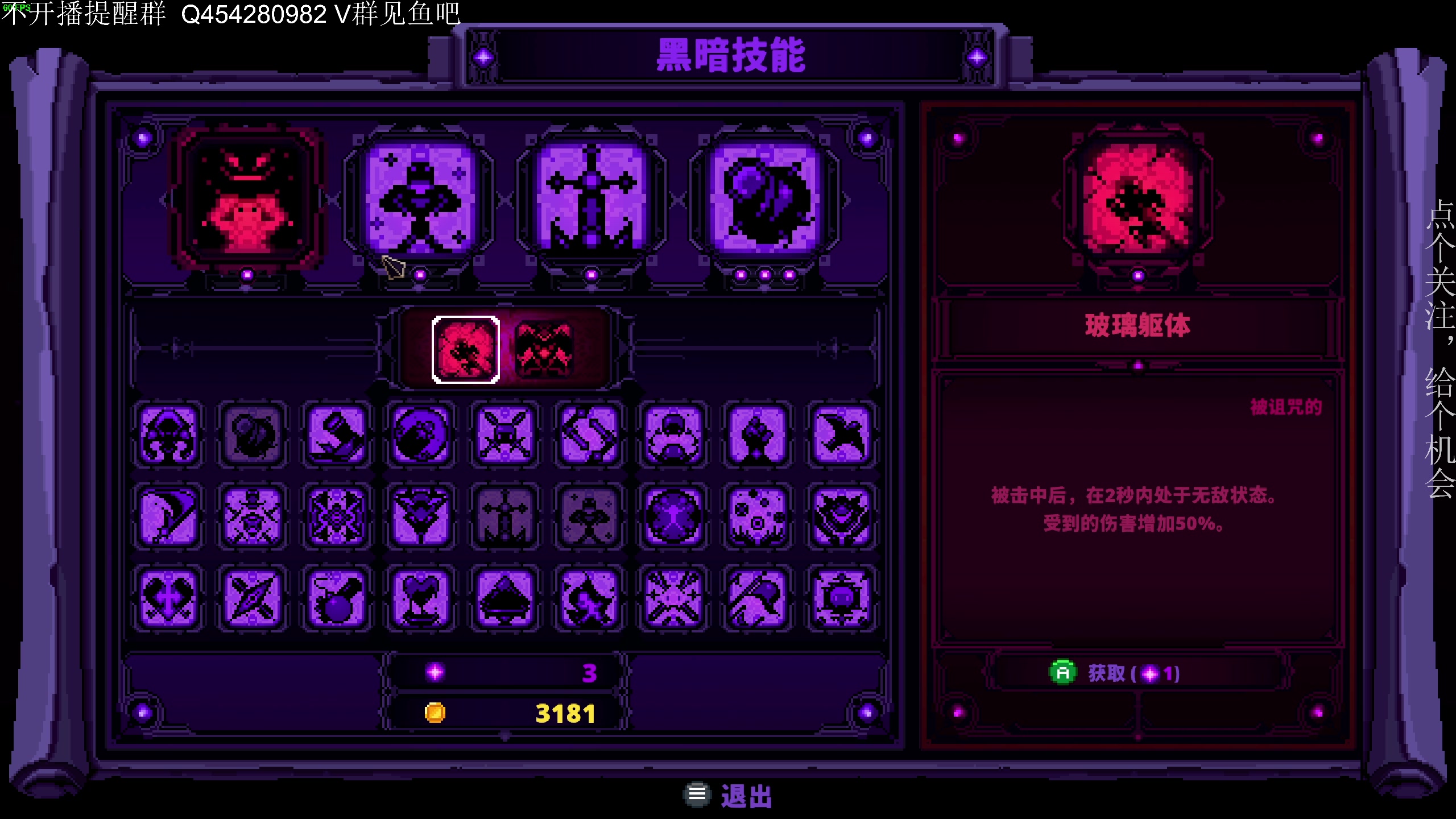 【2023-01-09 01点场】凡尘困：小骨 矿坑之下