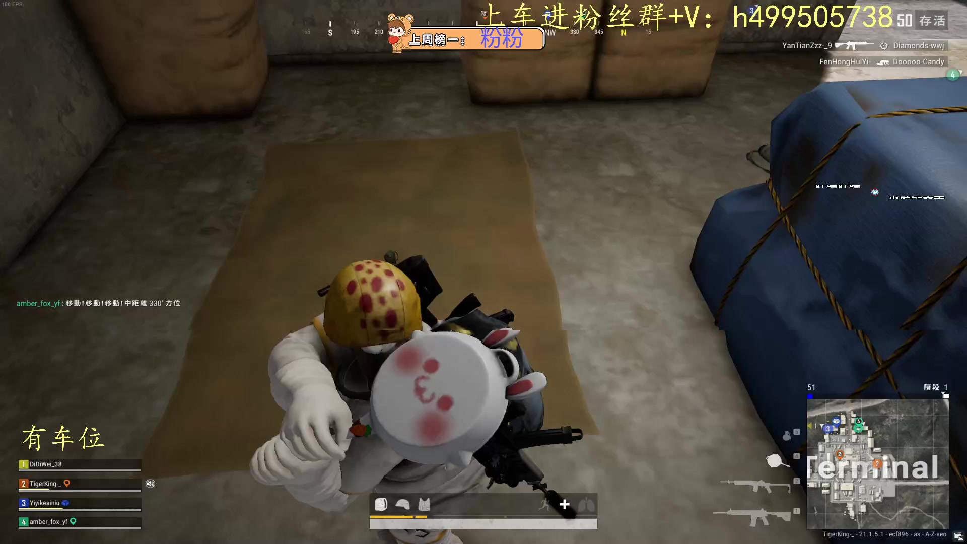 【2023-01-09 20点场】小老虎彦霖：赚1万回家过年