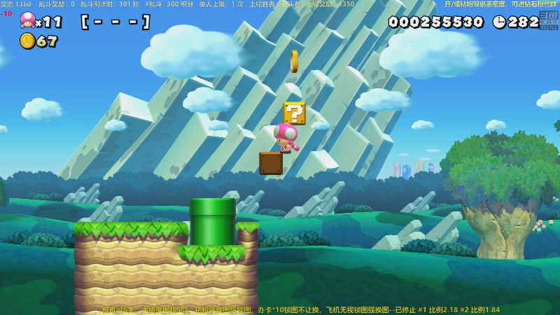 【马里奥制造】白白的胖胖呀的精彩时刻 20230109 23点场