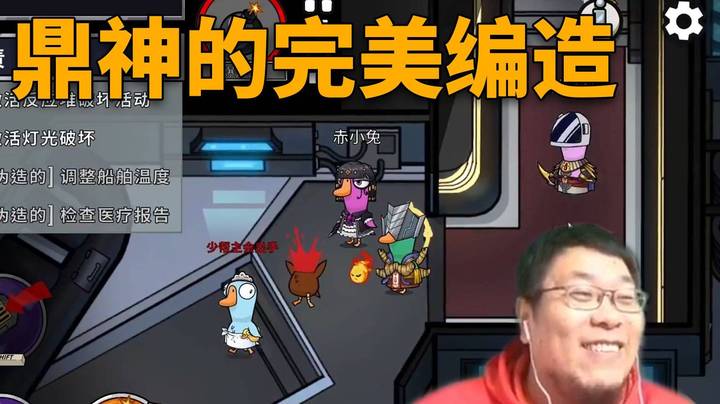 【炉石王师傅】完美编造犯罪现场，什么叫做鼎神啊！