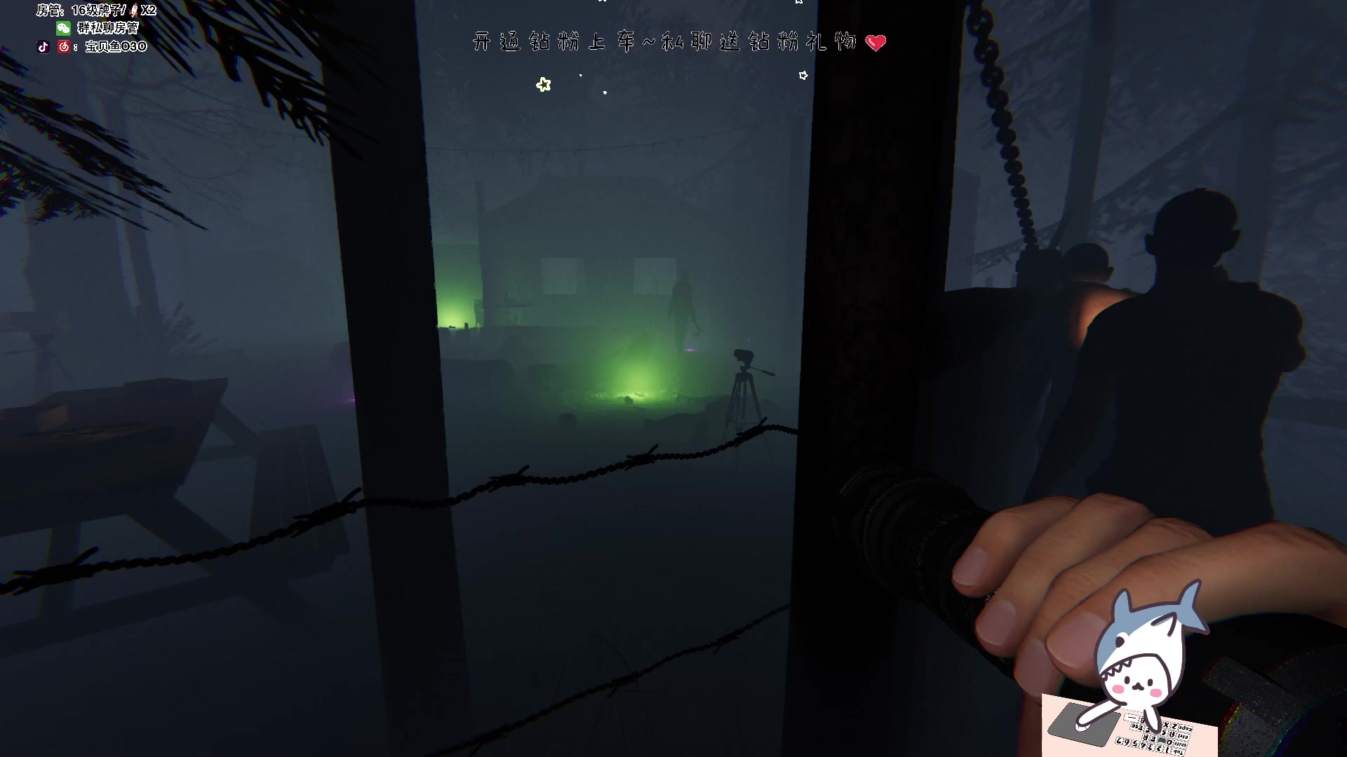 【2023-01-08 22点场】宝贝鱼O3O：我还是那句话 做人没必要太正常