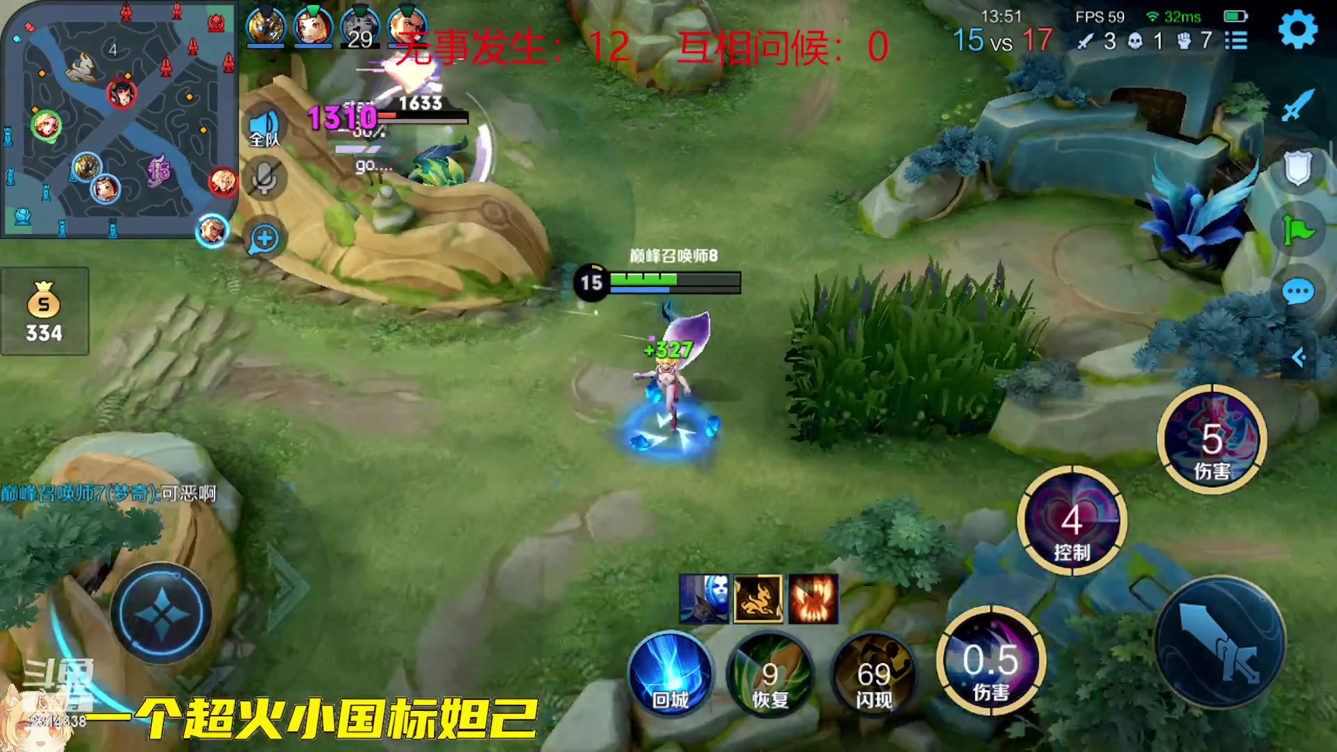 【2023-01-09 15点场】国服老狐狸：国服妲己：挑战文明直播第一天