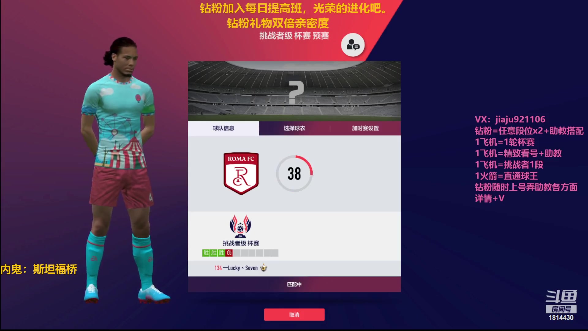 【2023-01-08 20点场】JiaJu就是我啊：国服最强反击教学~