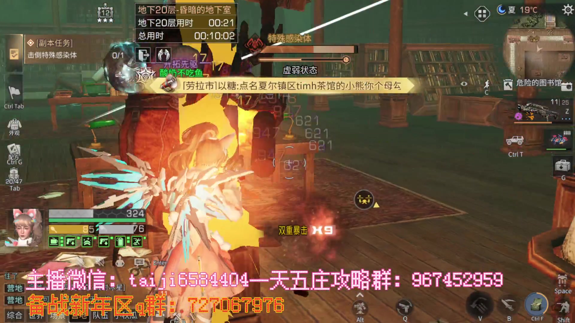 【2023-01-08 22点场】中华田园冯太极：备战1月21新年区