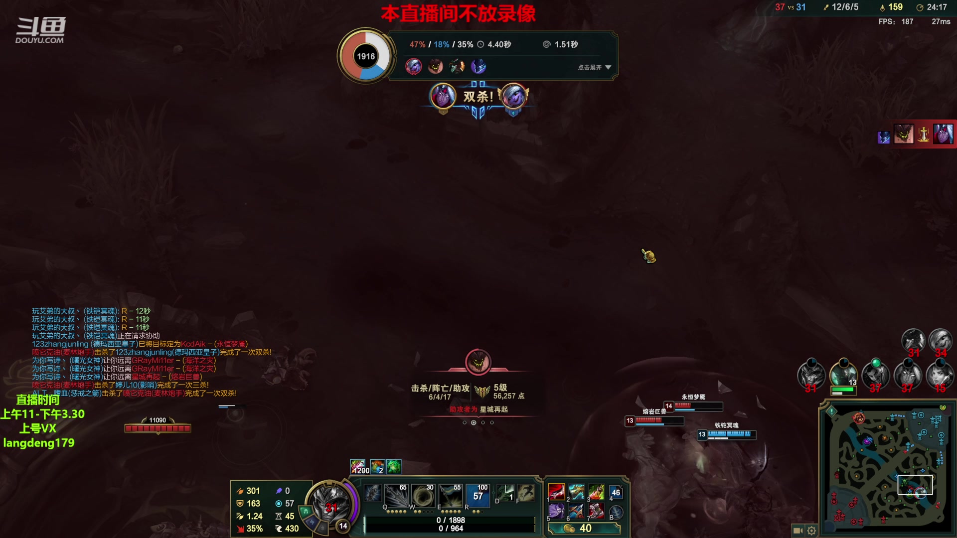 【2023-01-09 11点场】浪灯赵信：反野教学，专业戒网瘾