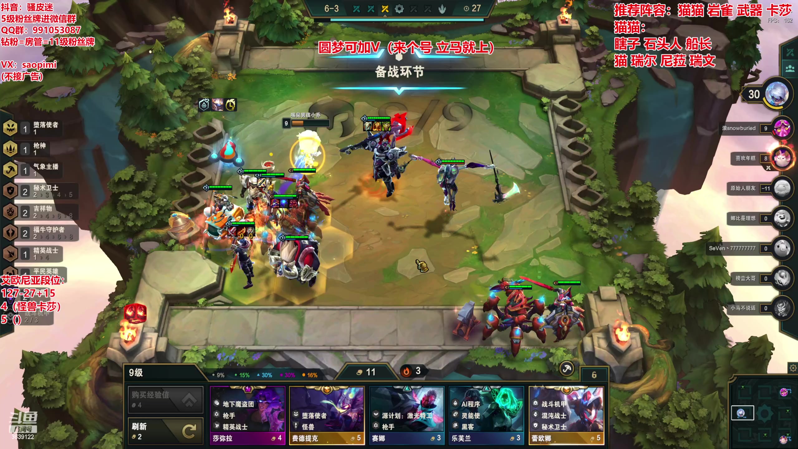 【2023-01-09 17点场】骚皮迷呀：圆梦之王：95%吃分率