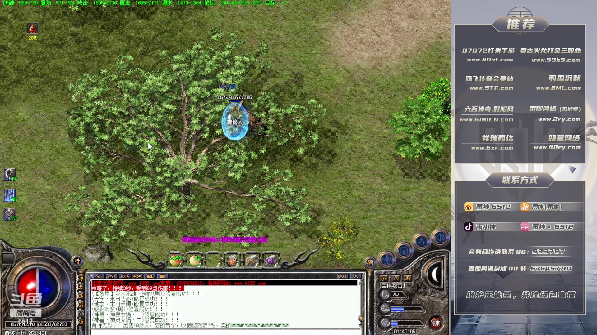 【2023-01-09 01点场】雨神丶：如意沉默搬运中！