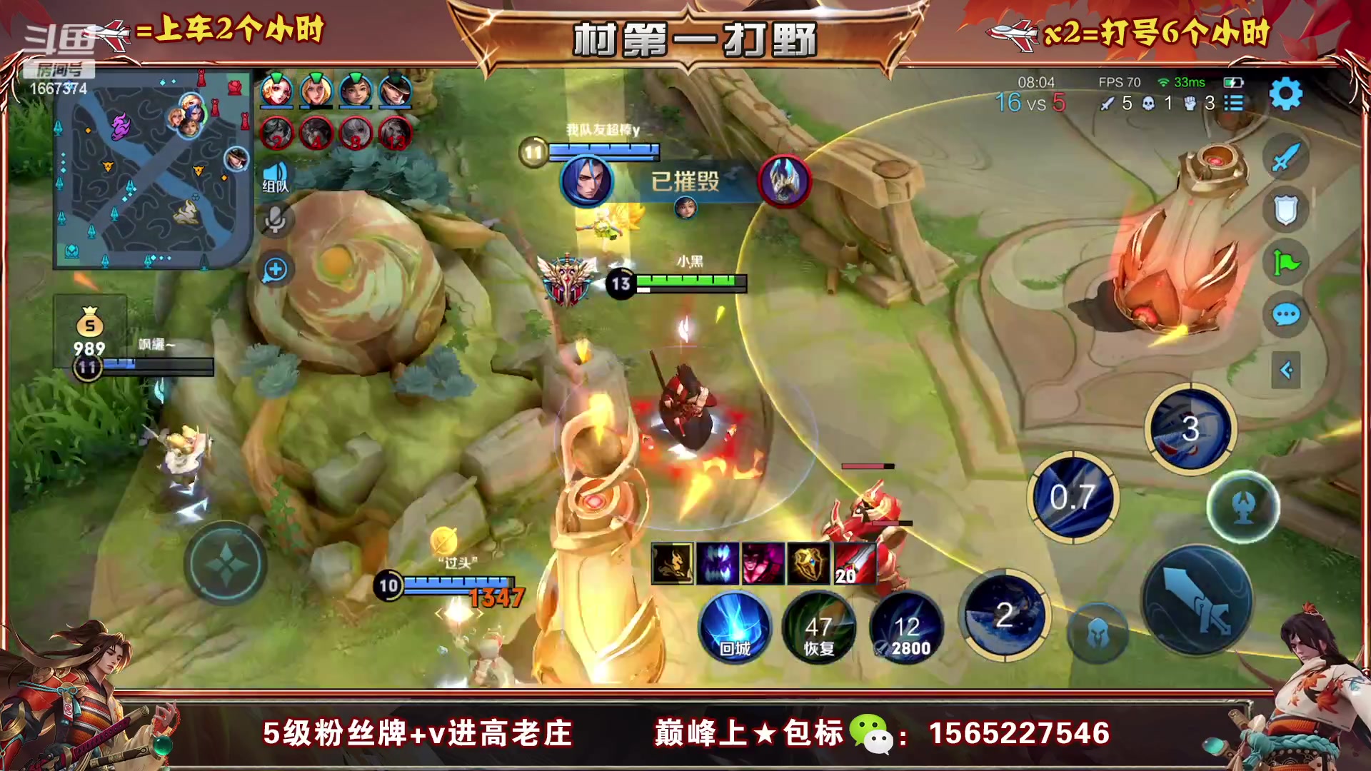 【2023-01-09 13点场】木木爱吃橘子：打野冲天梯榜一！
