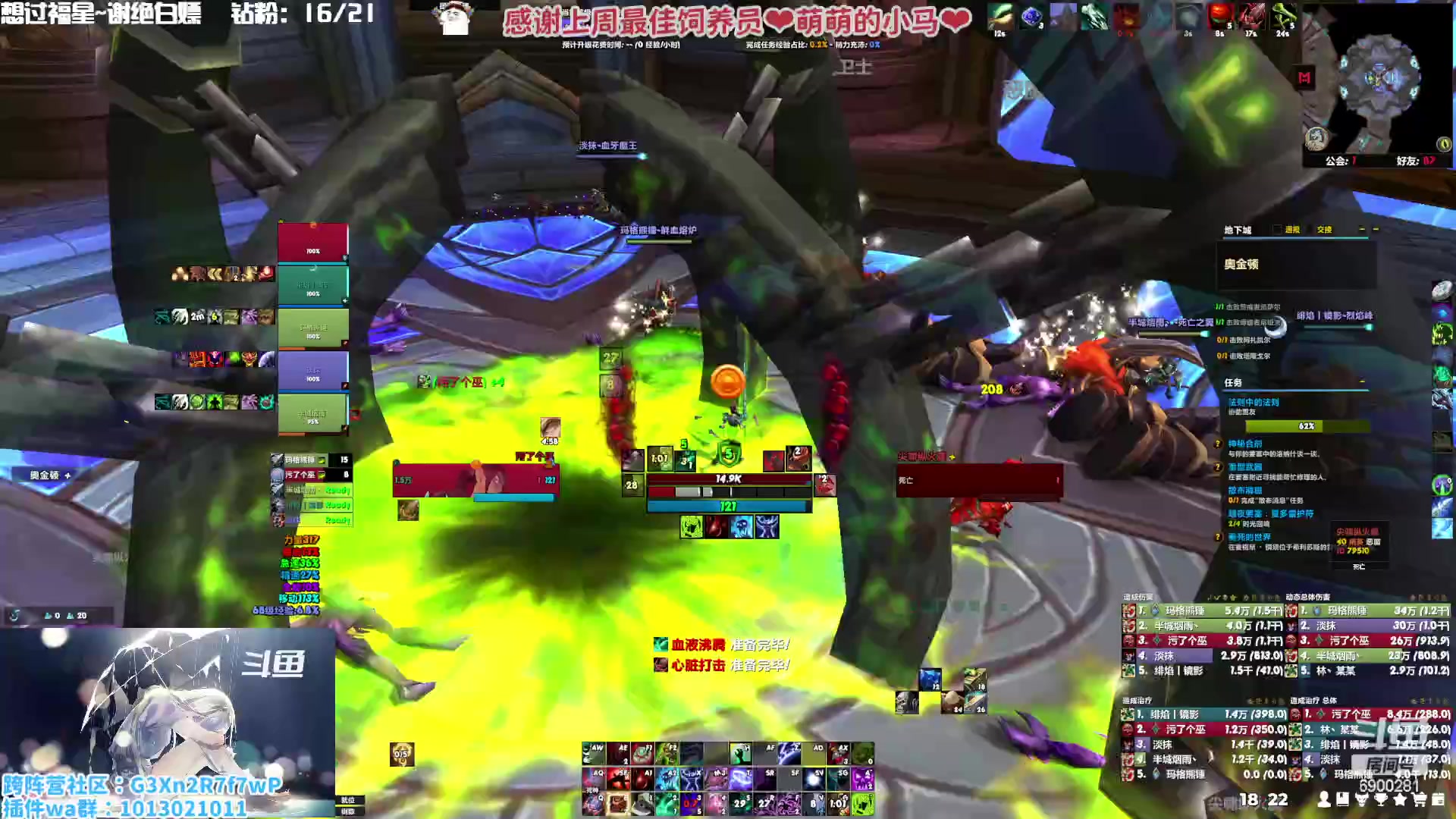 【2023-01-08 17点场】巫笑笑：巫巫：集合石小分队