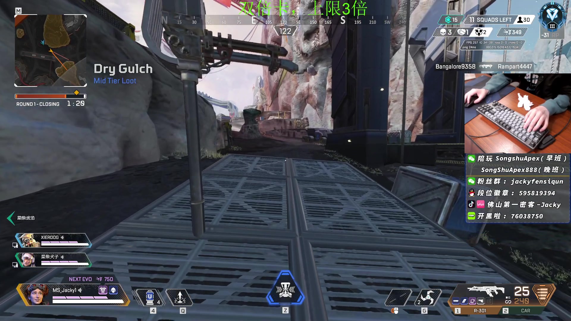 【2023-01-07 21点场】Jackyar：黄金双倍，12点ALGS