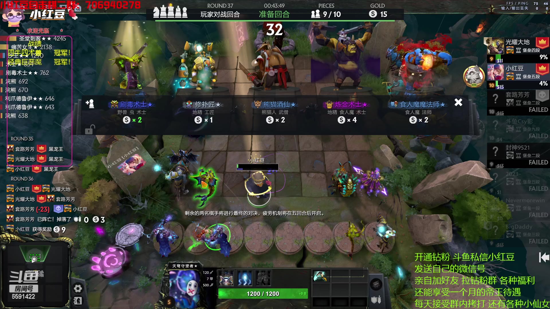 【2023-01-09 17点场】小红豆阿：康复归来，认真下棋！