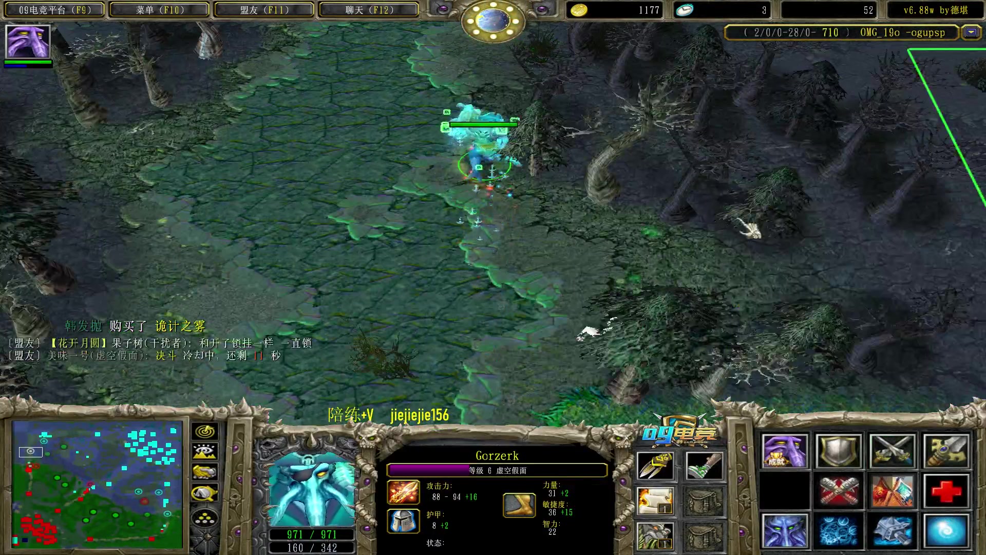 【2023-01-09 09点场】肖璐s：早上好！  巅峰赛季