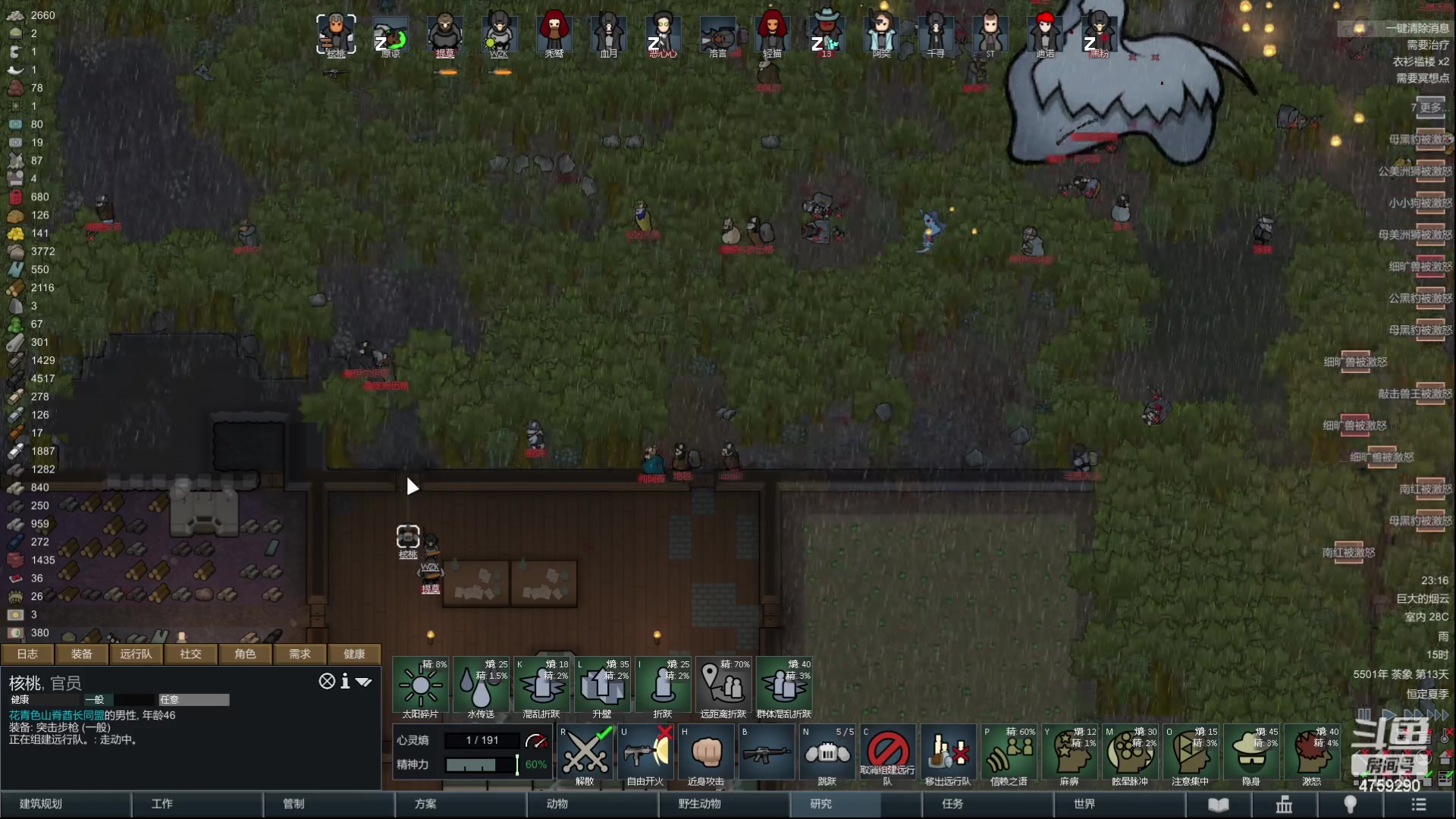 【2023-01-03 22点场】老旷的传奇一生：秃鹫的做个好人