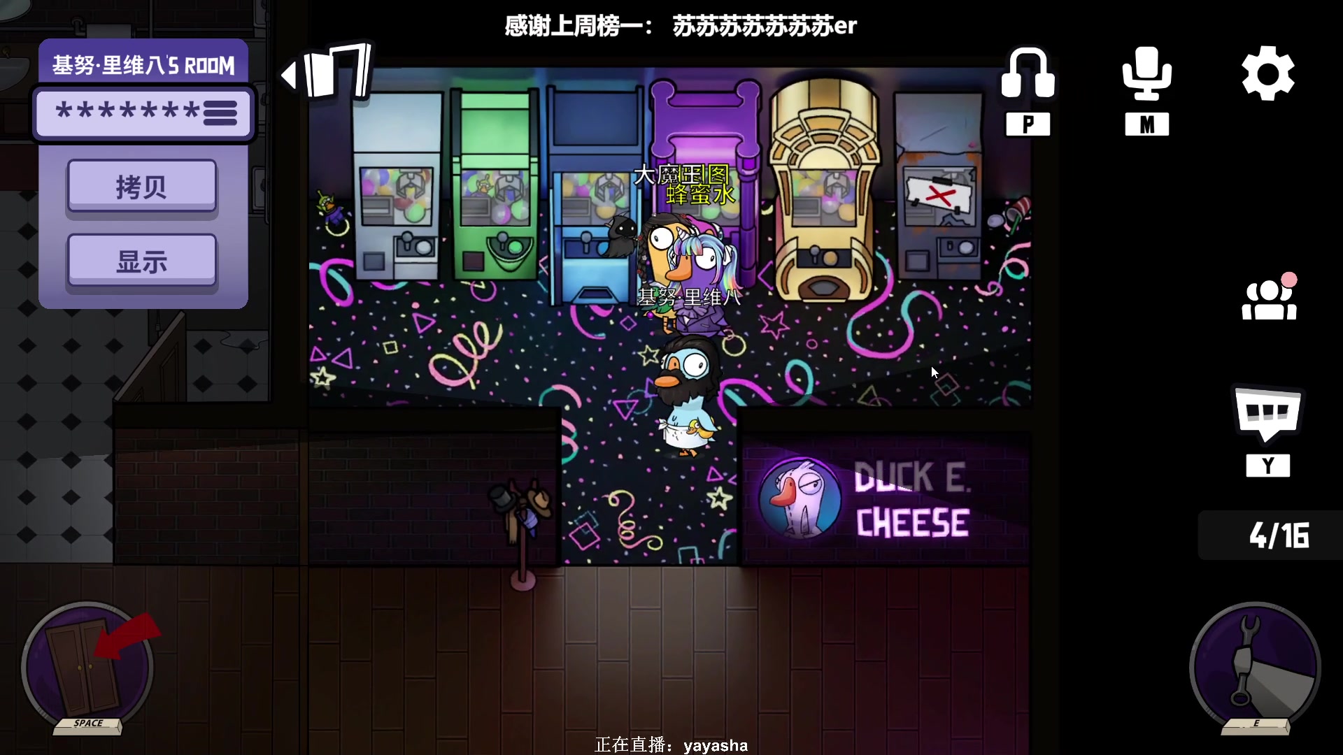 【2023-01-09 02点场】XIN8pyro：【XINPA】你让地球旋转月亮发光