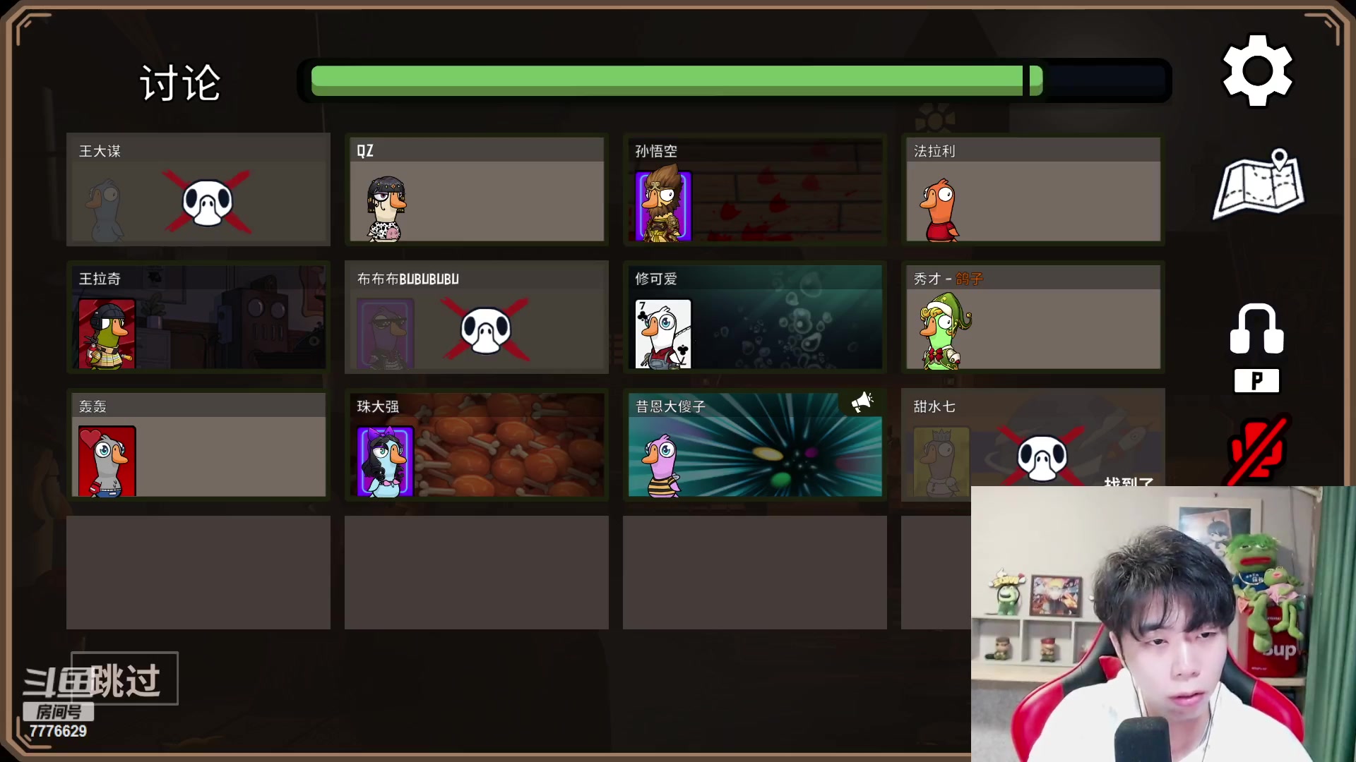 【2023-01-08 15点场】秀才冷男：【小奶团】满血复活！冲冲冲~