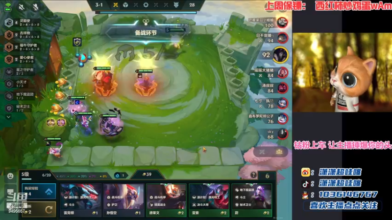 【2023-01-08 21点场】潇潇超哇噻：快来看小李炸鱼塘