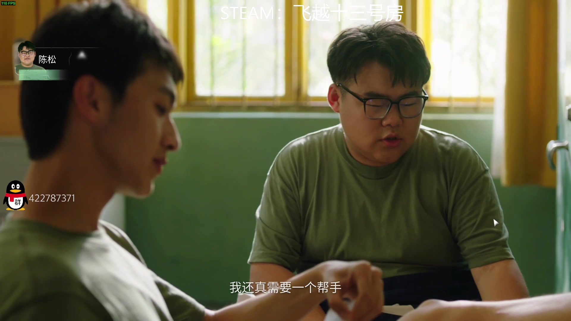 【2023-01-09 19点场】这个ID很流弊：飞越十三号房（ID