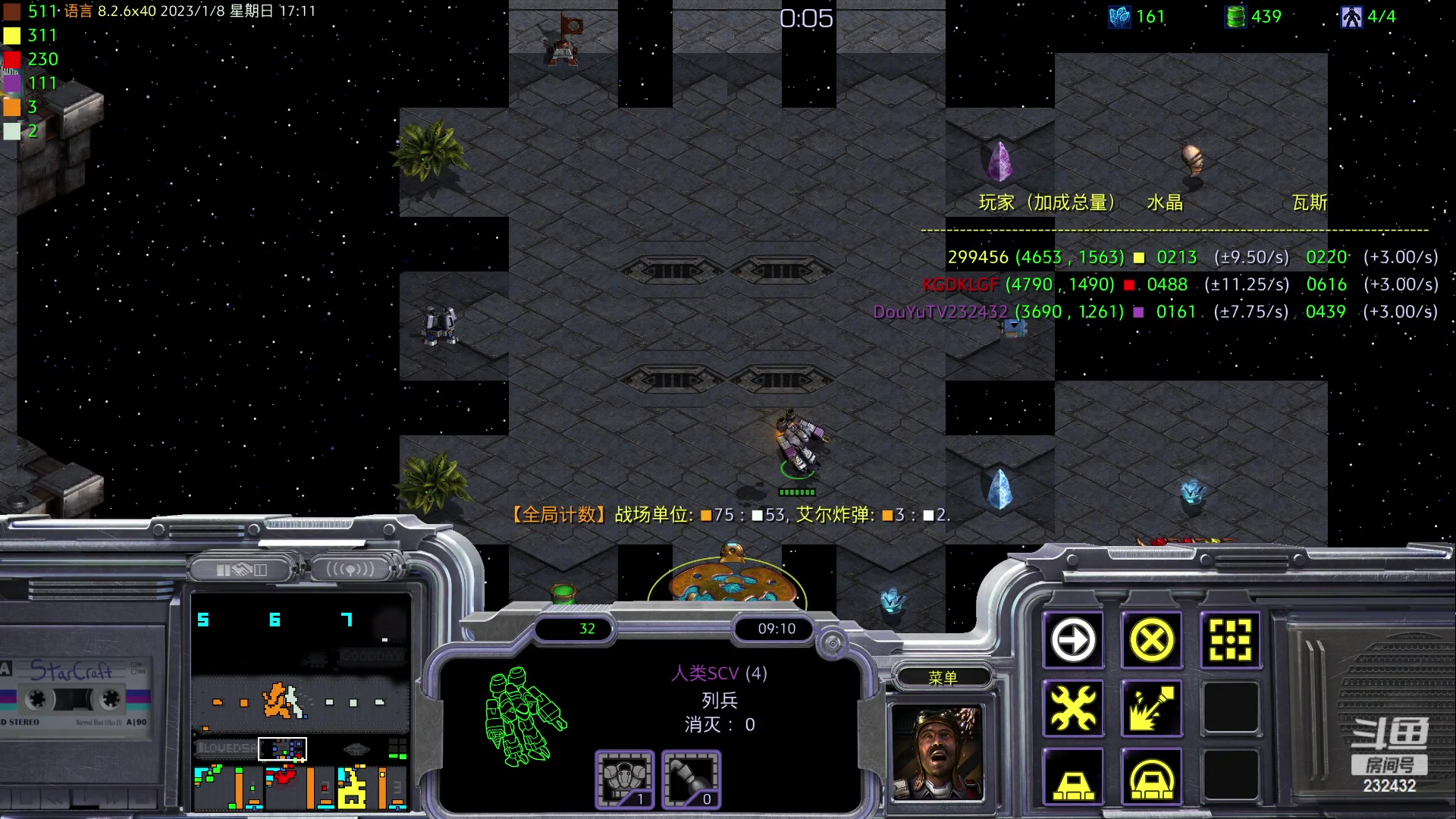 【2023-01-08 16点场】星际DSA联赛：离停服还有15天！