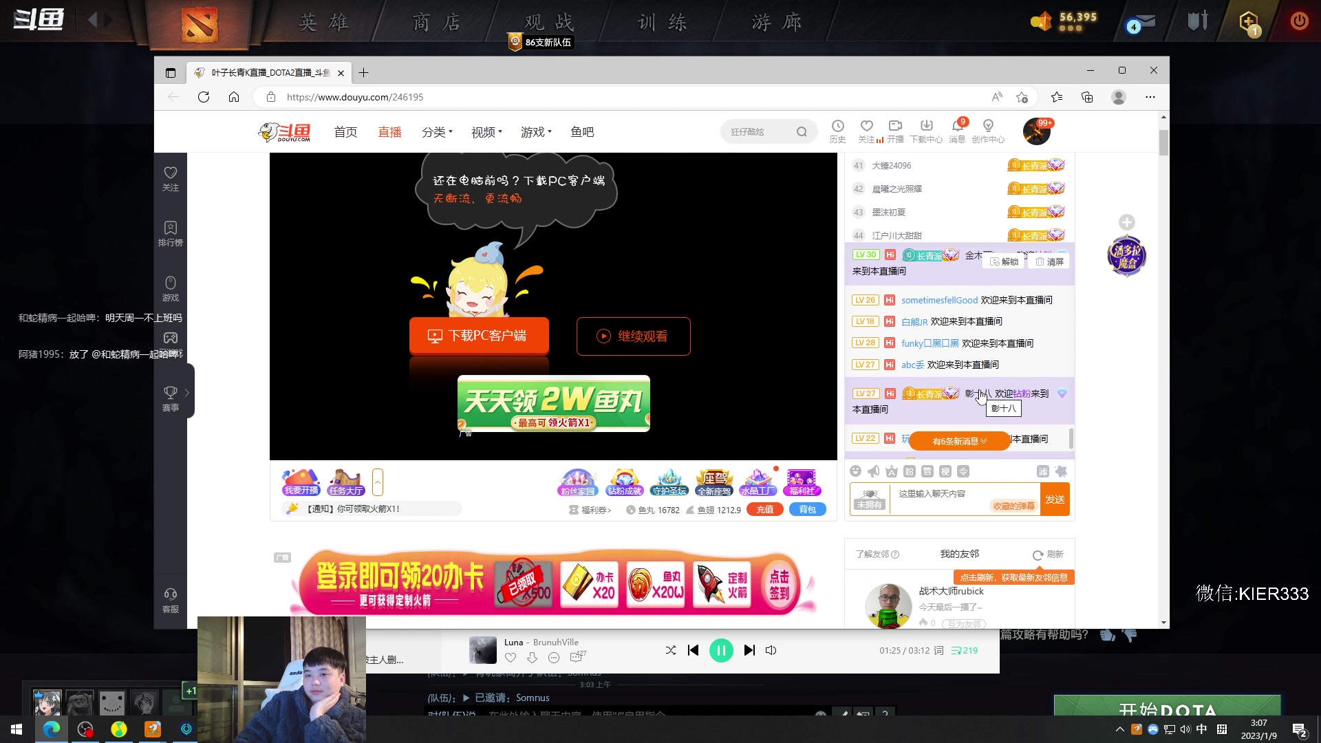 【2023-01-09 02点场】叶子长青K：长青派火猫 刻在肌肉里的操作