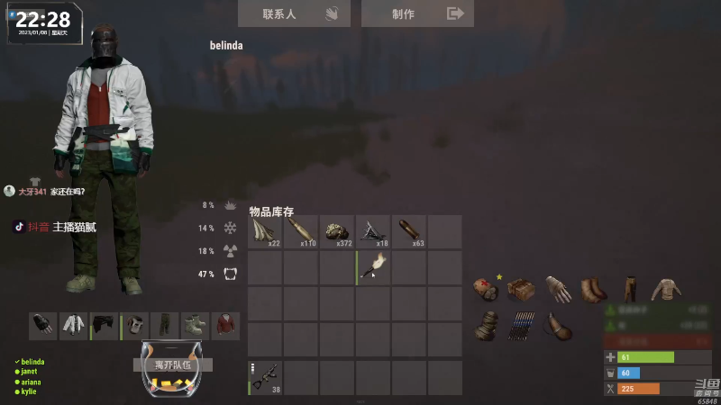 【热门游戏】Happy丨猫腻的精彩时刻 20230109 20点场