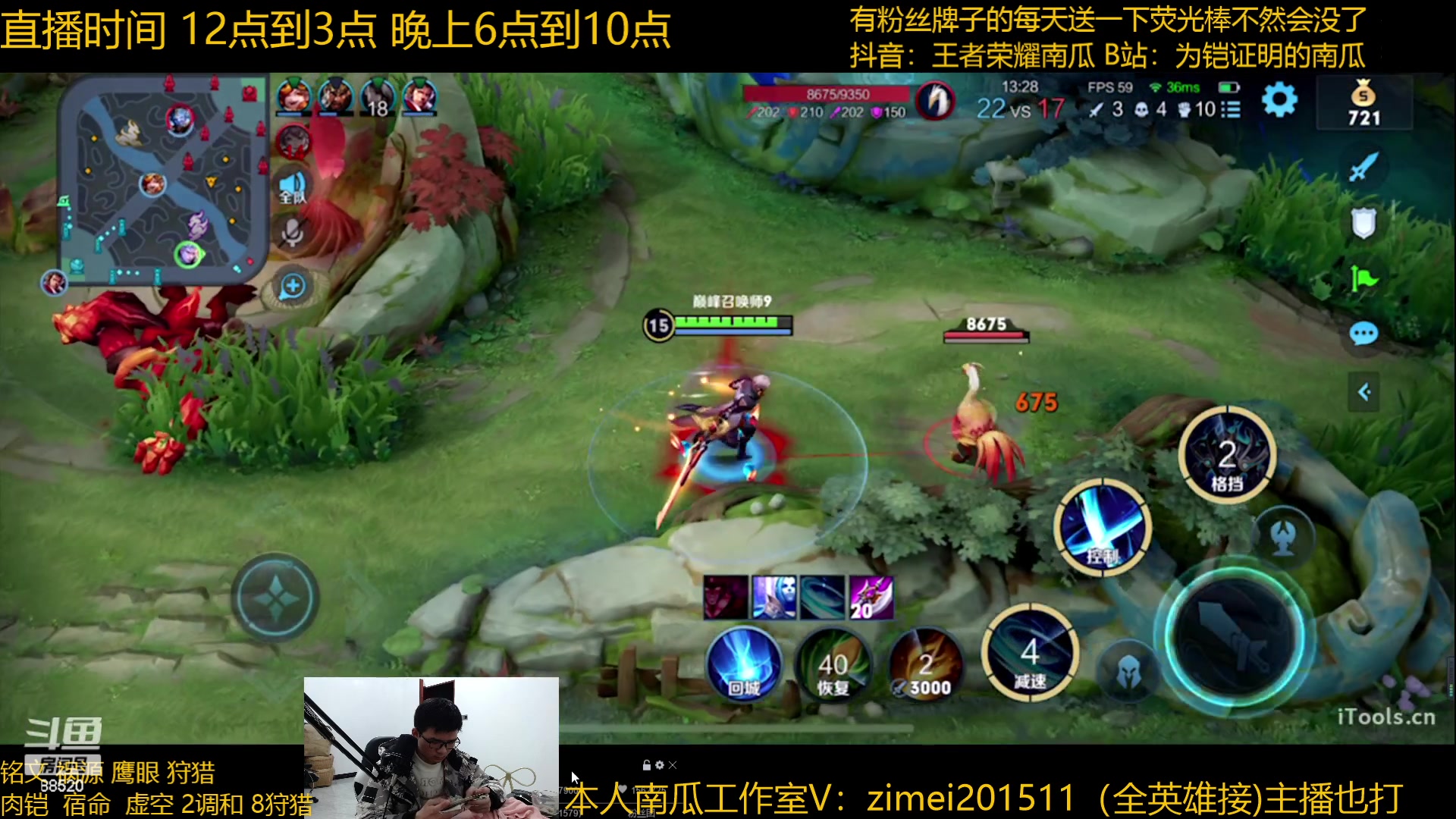 【2023-01-09 19点场】爱鱼丶南瓜：国1铠 巅峰第七冲第一