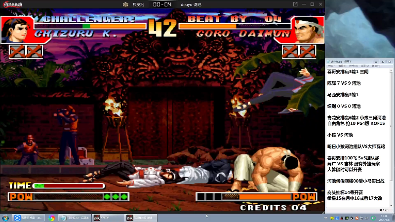 我在斗鱼看战神_河池VR直播格斗游戏