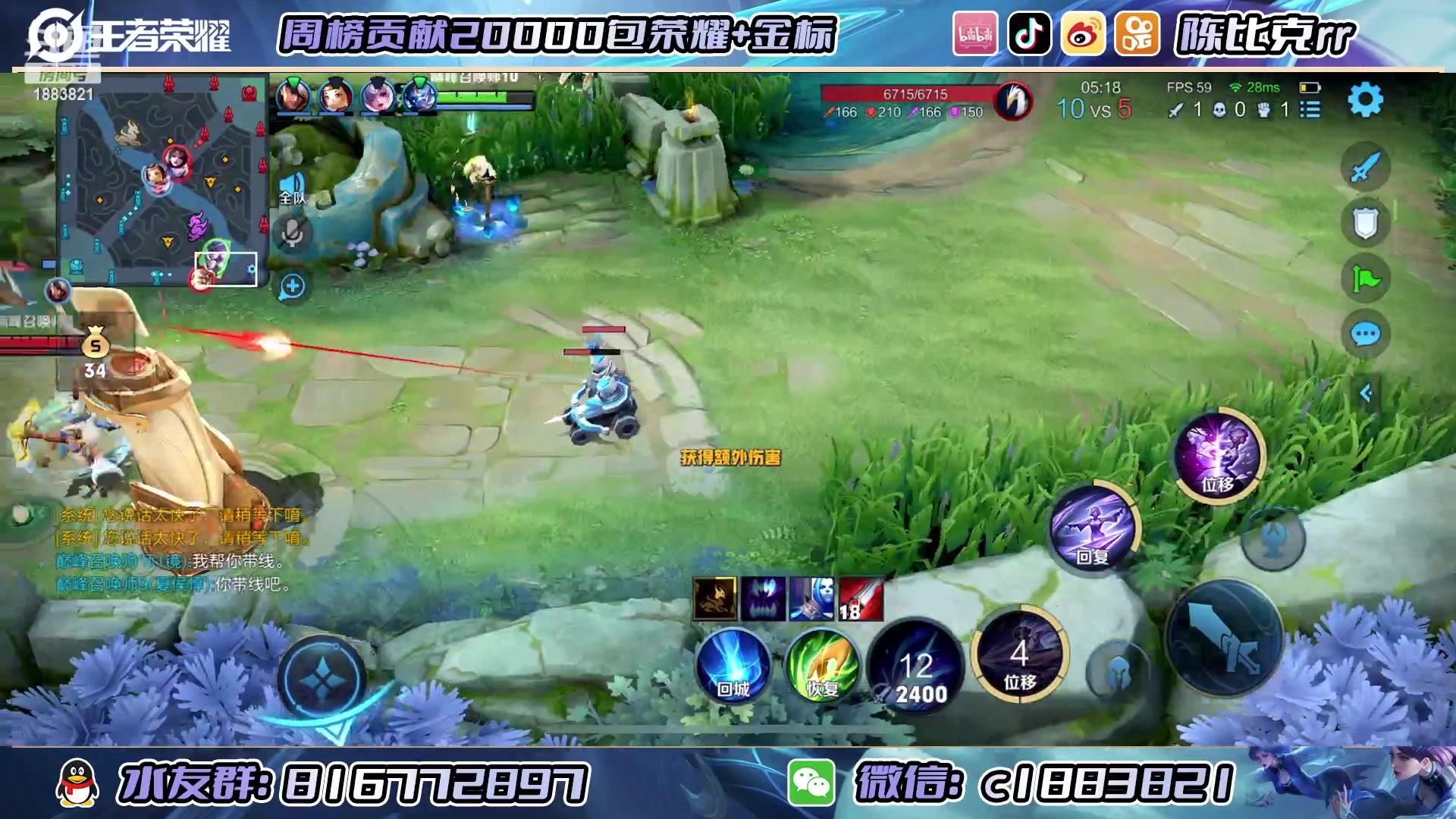 【2023-01-09 20点场】陈比克rr：新赛季也要加油哦