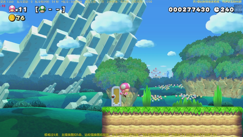 【马里奥制造】白白的胖胖呀的精彩时刻 20230109 23点场