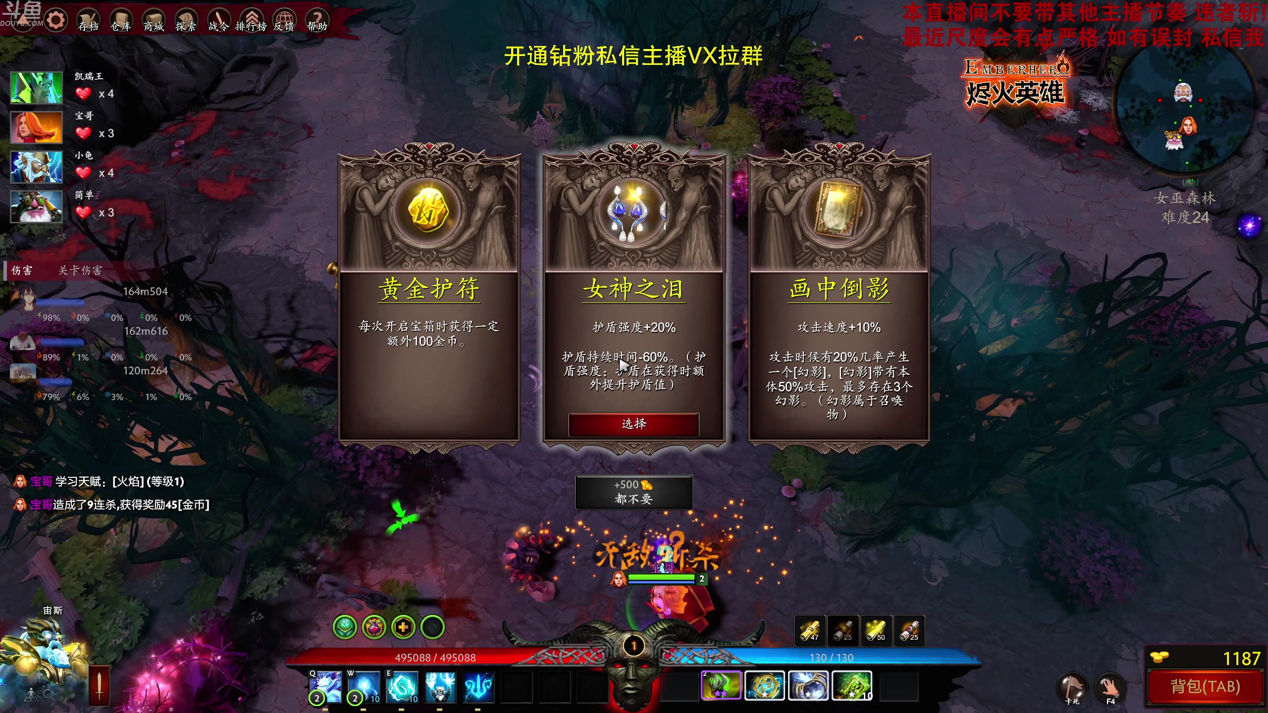 【2023-01-09 16点场】谢彬DD：喂,在吗?进来看Show 了.