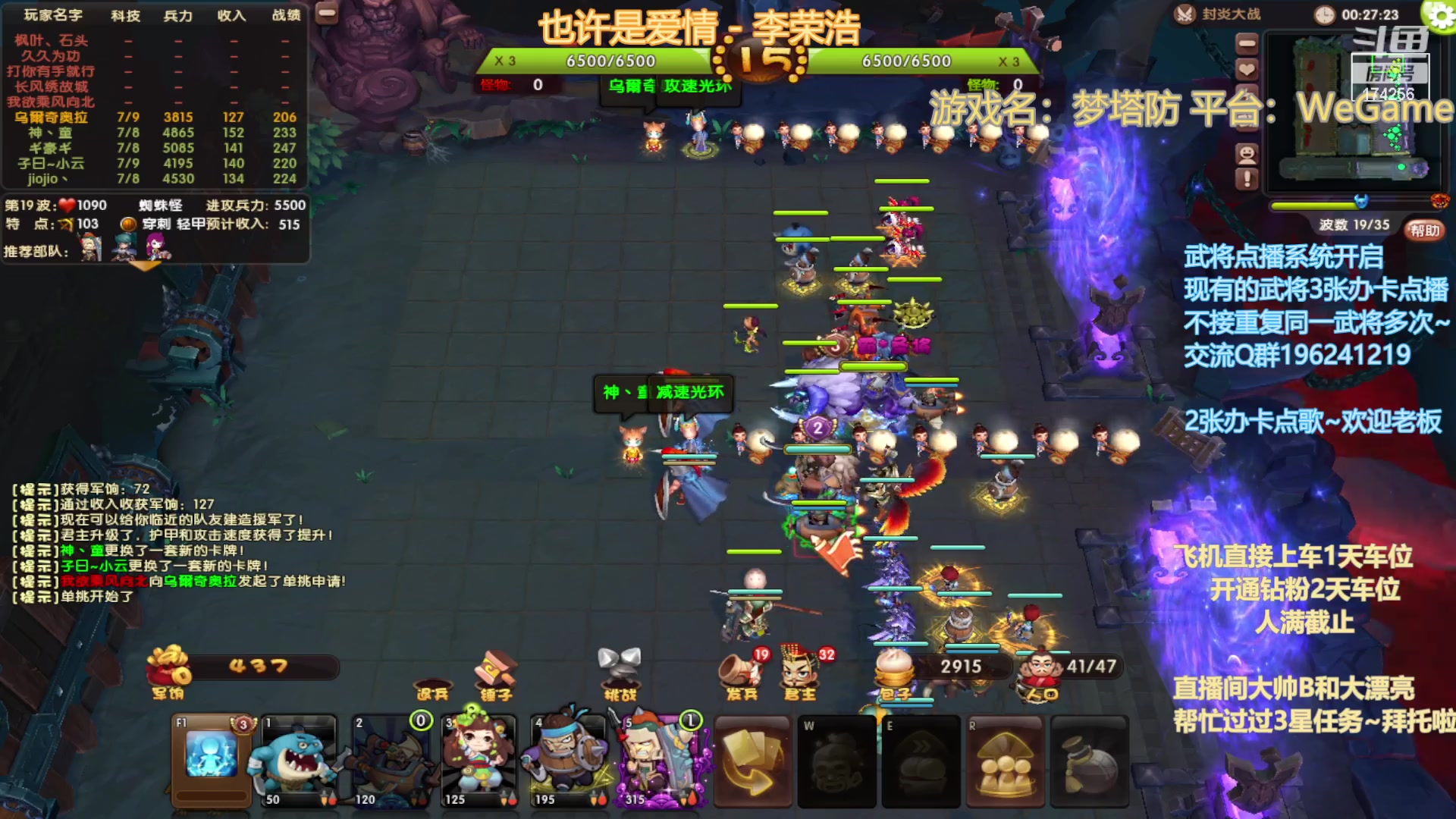 【2023-01-09 00点场】皮小乌：乌：出现吧~皮卡乌！