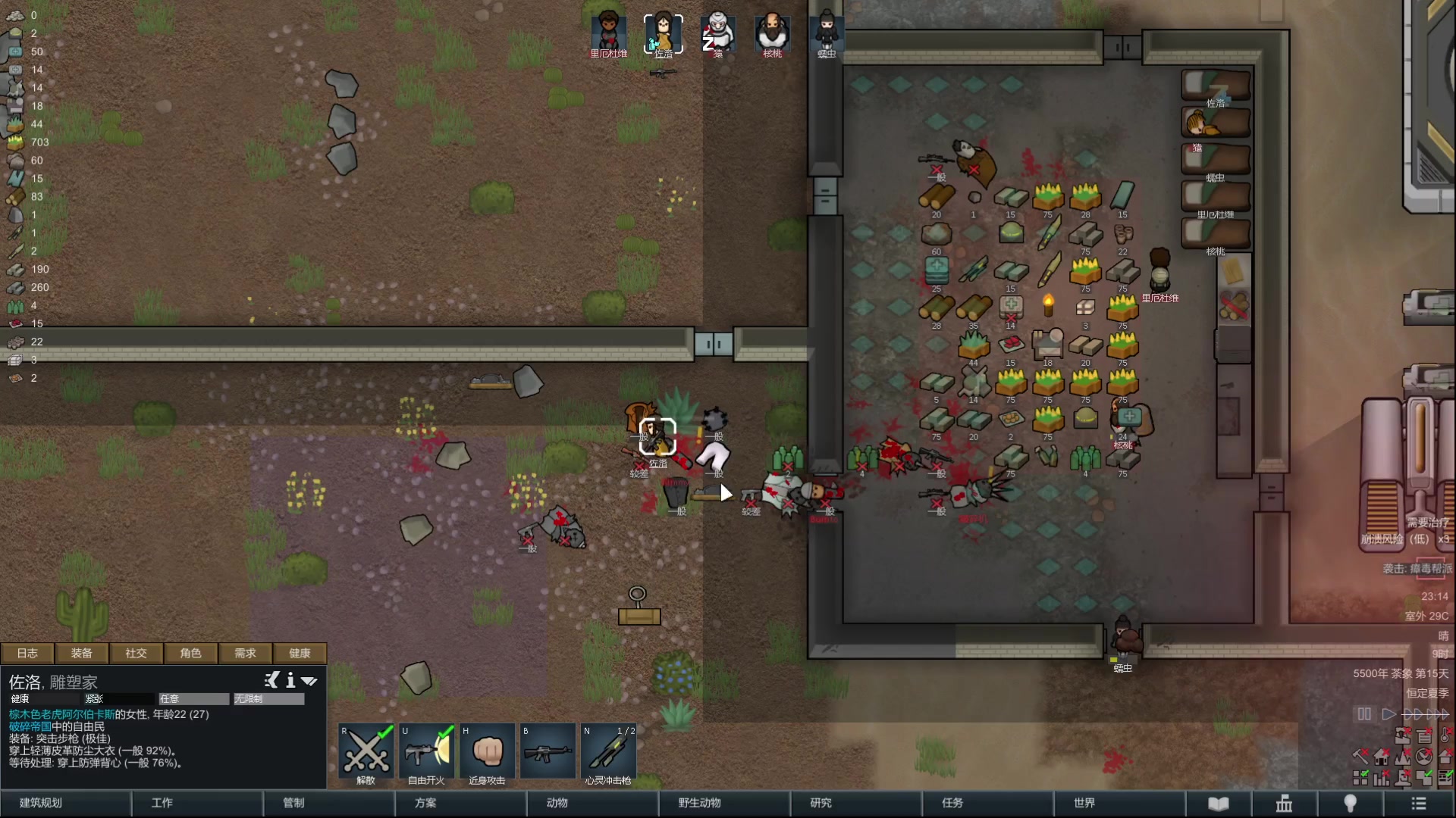 【2023-01-05 22点场】老旷的传奇一生：大米的30天启动飞船