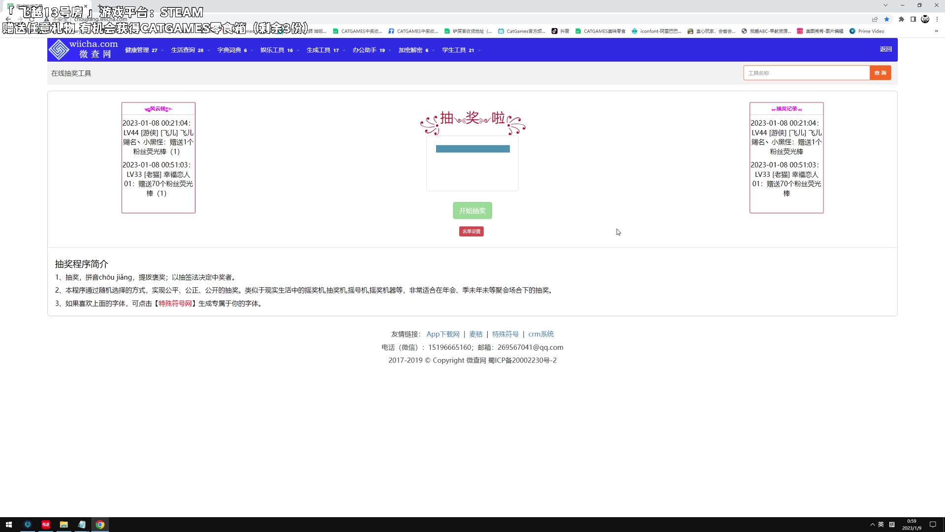 【2023-01-09 00点场】老猫CatGames：【Cat】独立恐怖游戏新作开荒