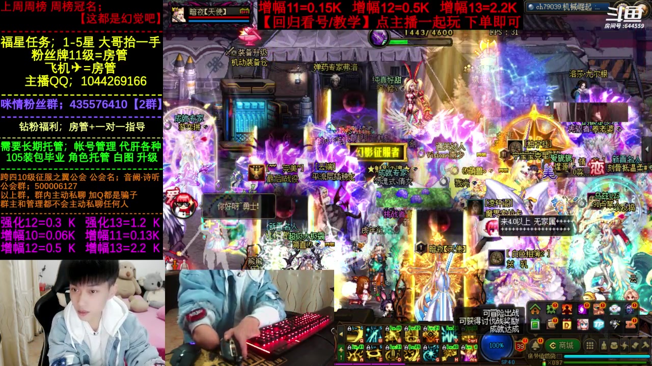 【2023-01-08 19点场】DNF咪情：国服跨四二指励志玩家，回归细节提升。