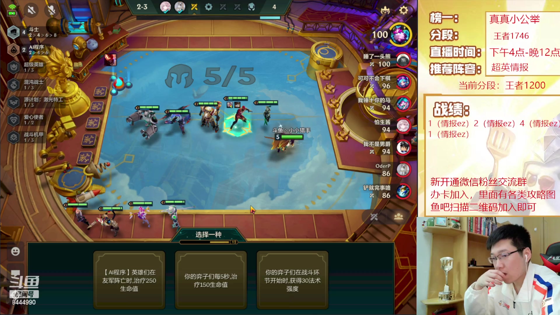 【2023-01-07 23点场】恶魔小小猎手：情报ez教学局