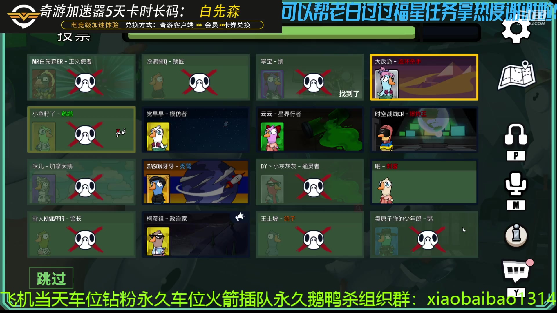 【2023-01-08 22点场】Mr白先森er：老白：水泥封心！玩不了一点！