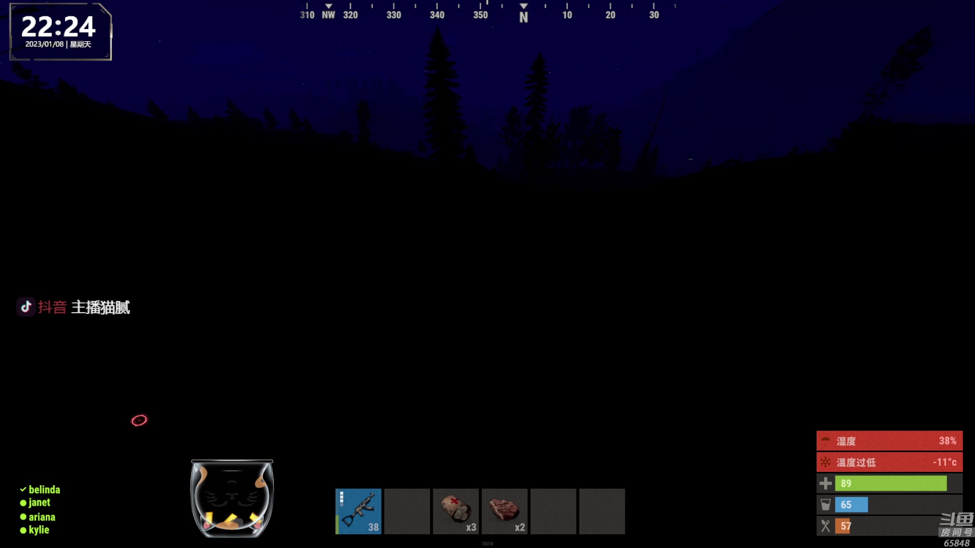 【2023-01-08 21点场】Happy丨猫腻：【猫腻】周五开荒 冲冲冲