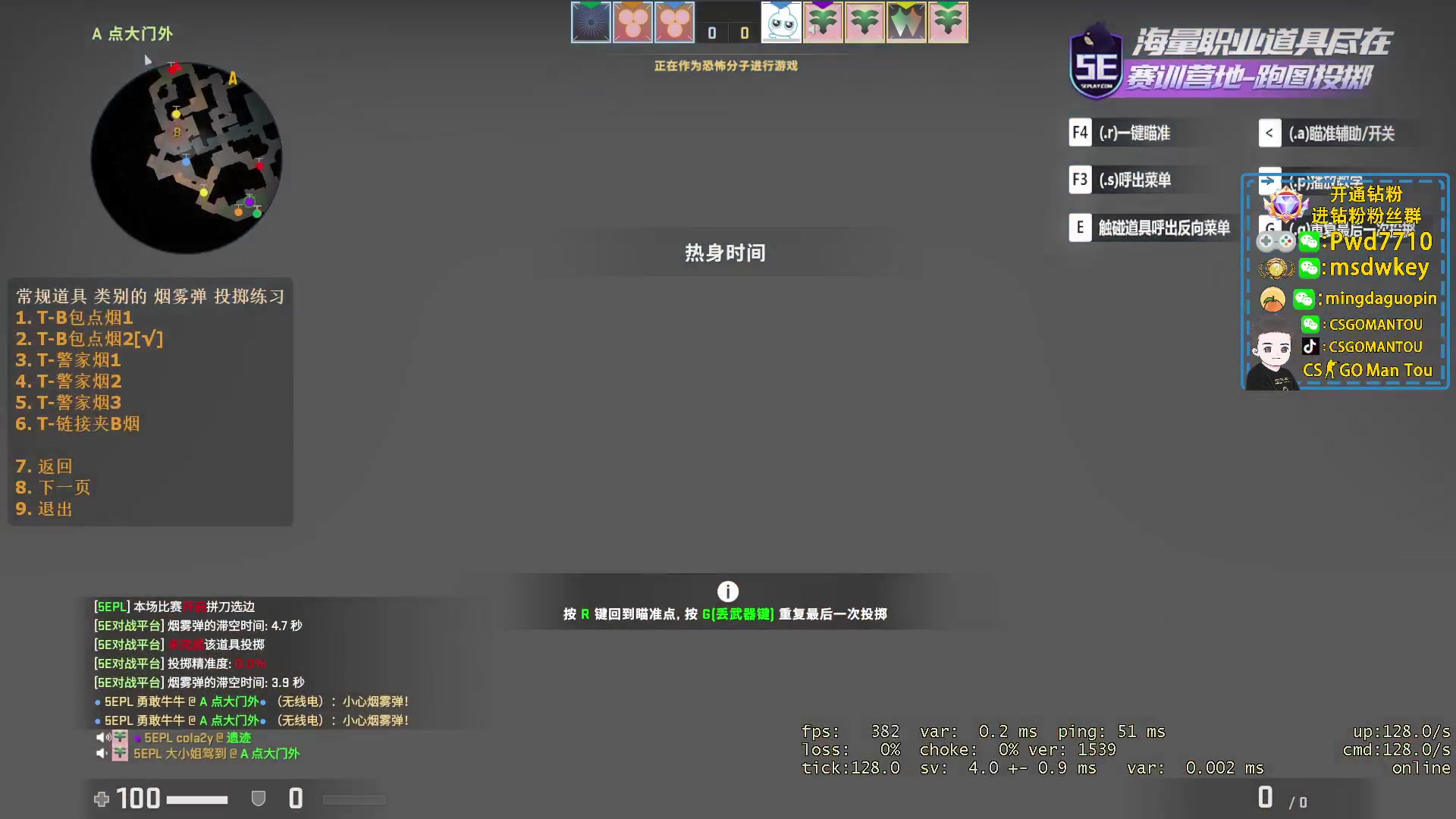 【2023-01-08 20点场】CSGO馒头：新年新气象希望大家都开心
