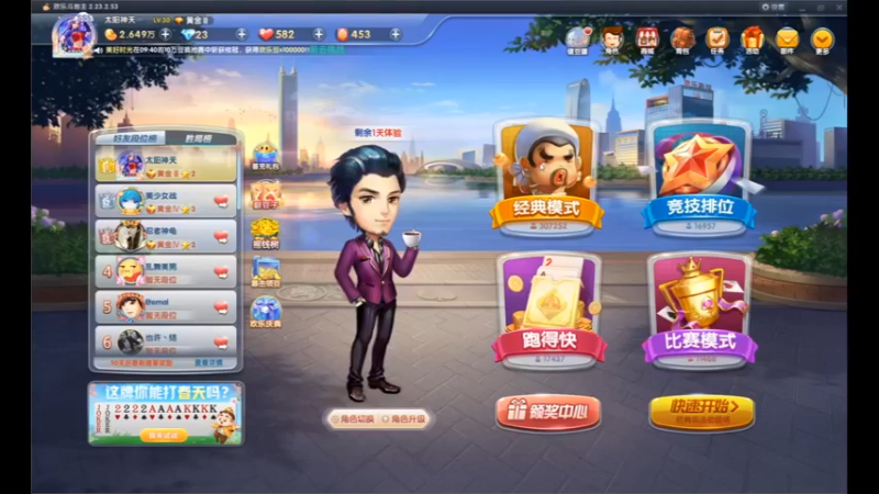 desktop 2023-01-09 10-19-44