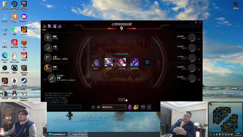 【英雄联盟】洞主丨歌神洞庭湖的精彩时刻 20230109 19点场