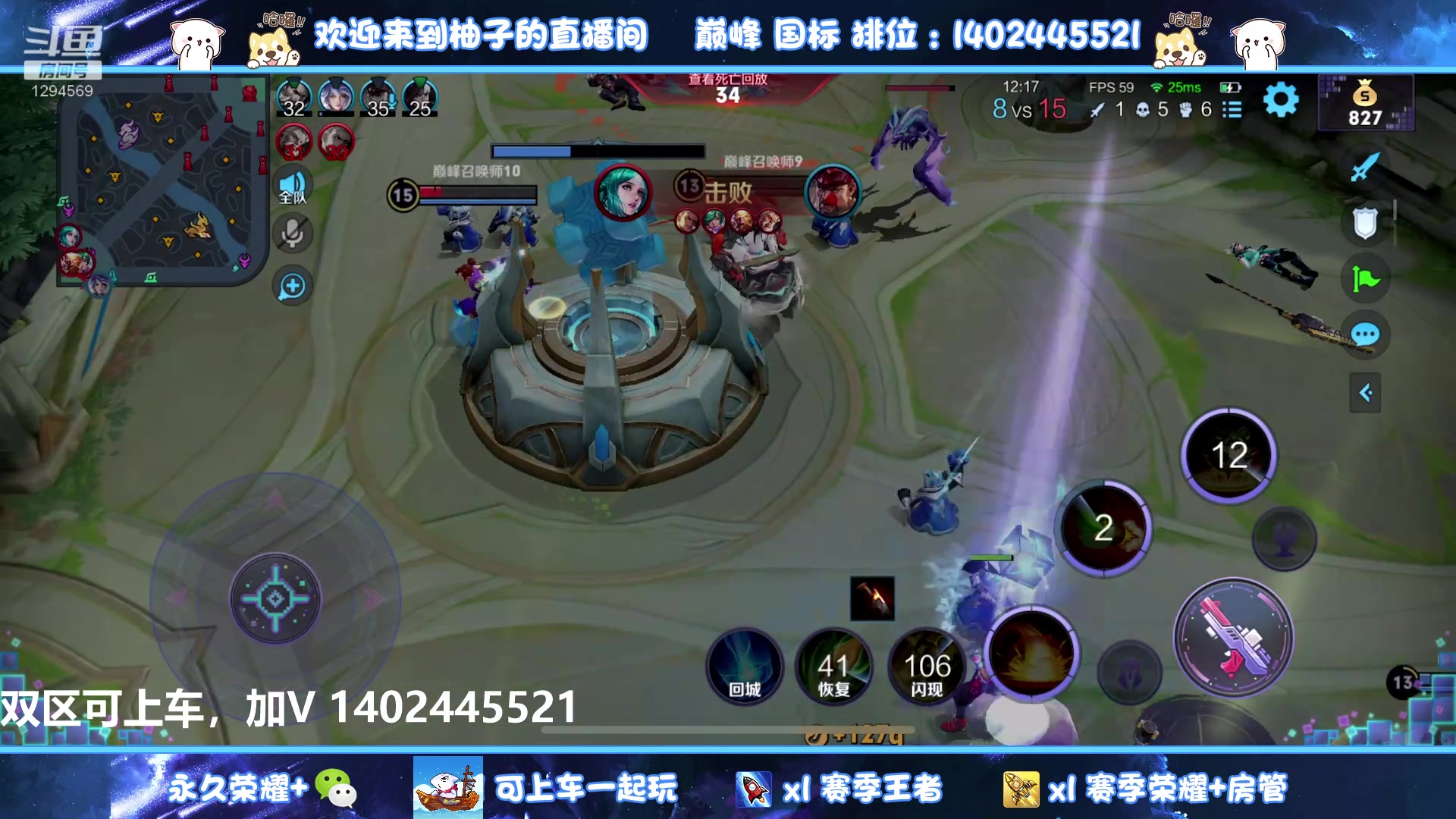 【2023-01-09 13点场】毕竟是柚子：新赛季带粉五排上王者