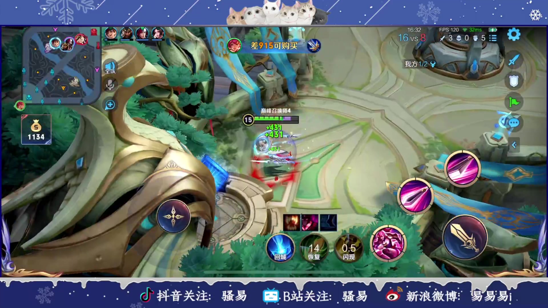 【2023-01-09 20点场】骚易丶：新赛季巅峰赛 2207607