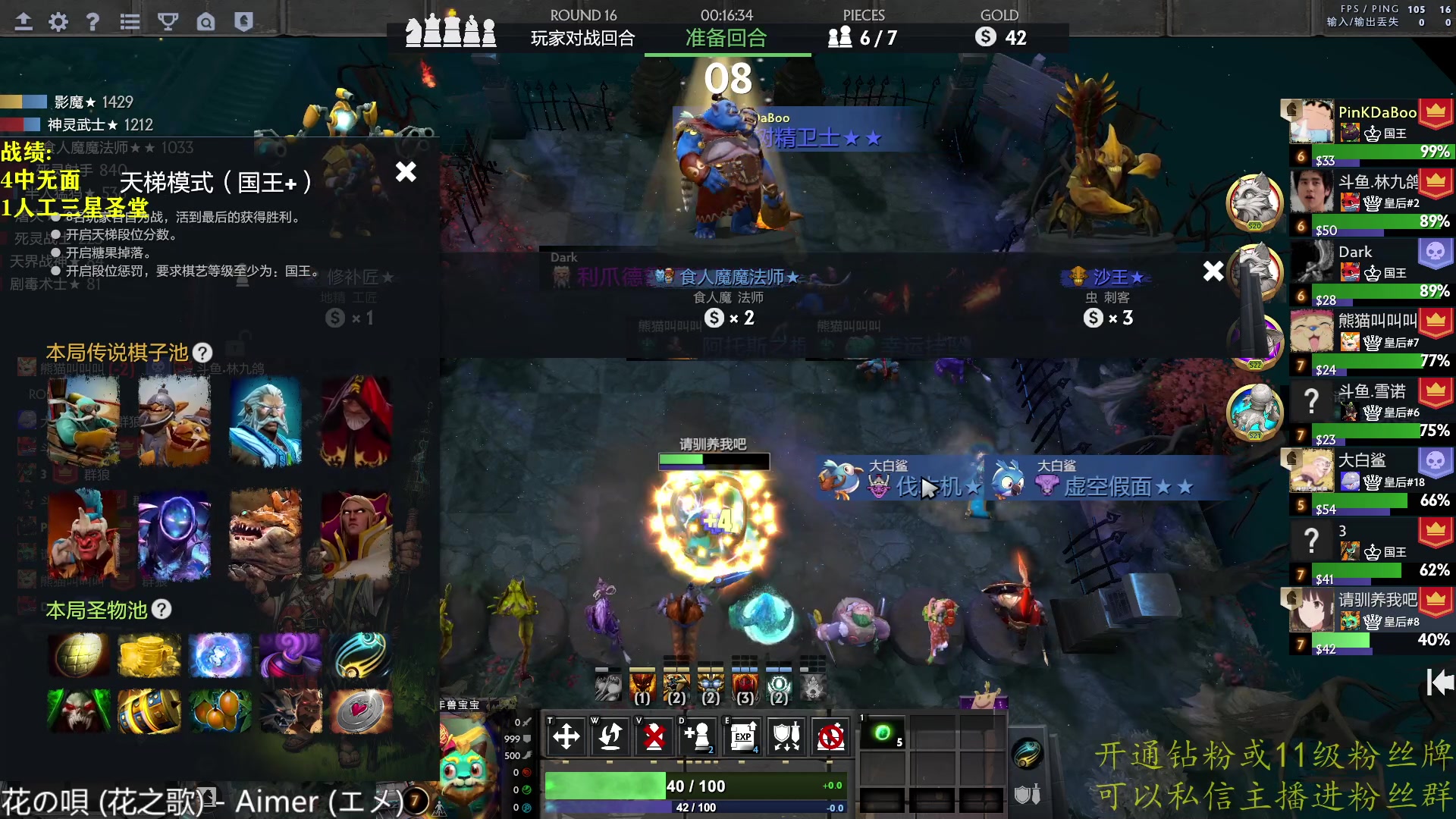 【2023-01-08 16点场】棋迷iluhr：2023大家新年快乐.Day93