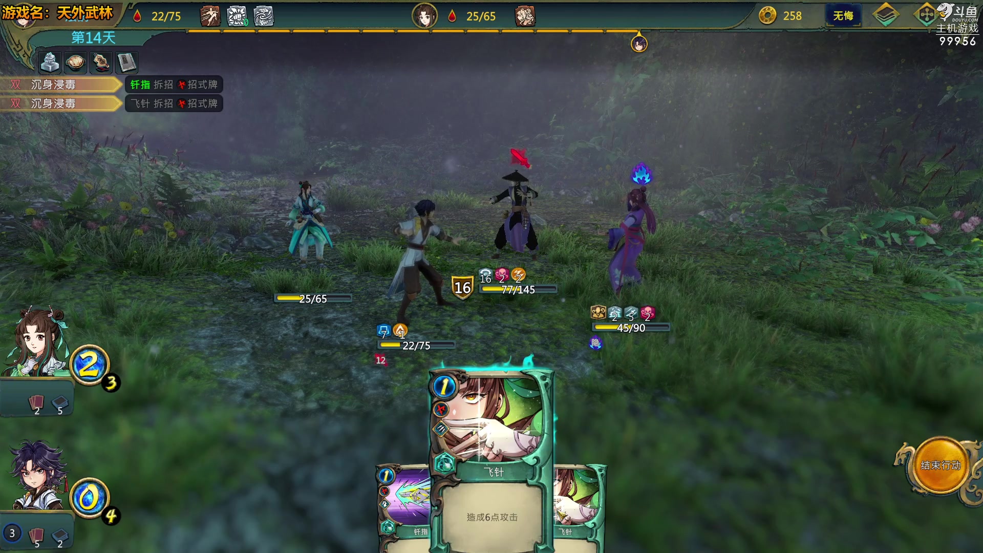 【2023-01-09 18点场】泫漓：泫漓：飞越13号房